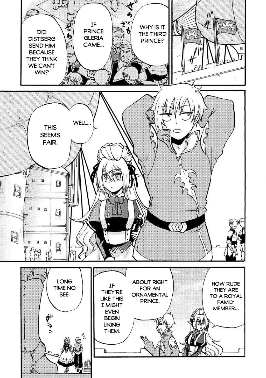 Previous Life was Sword Emperor. This Life is Trash Prince. chapter 2 page 4