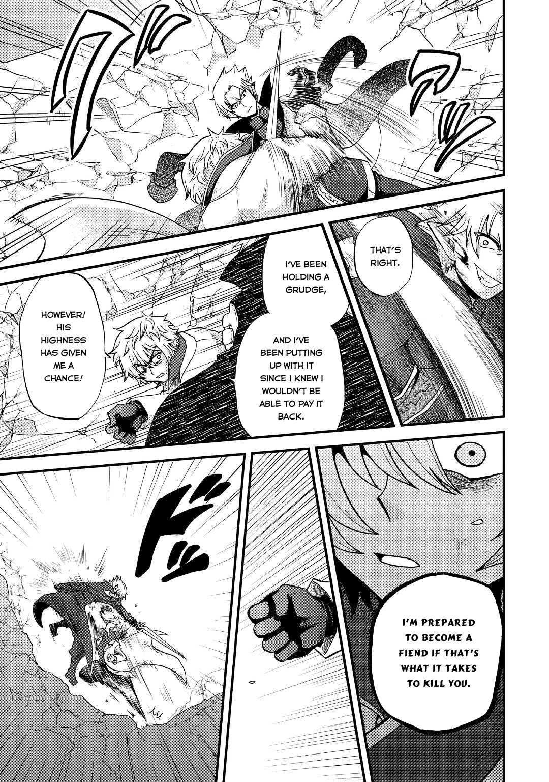 Previous Life was Sword Emperor. This Life is Trash Prince. chapter 20 page 12