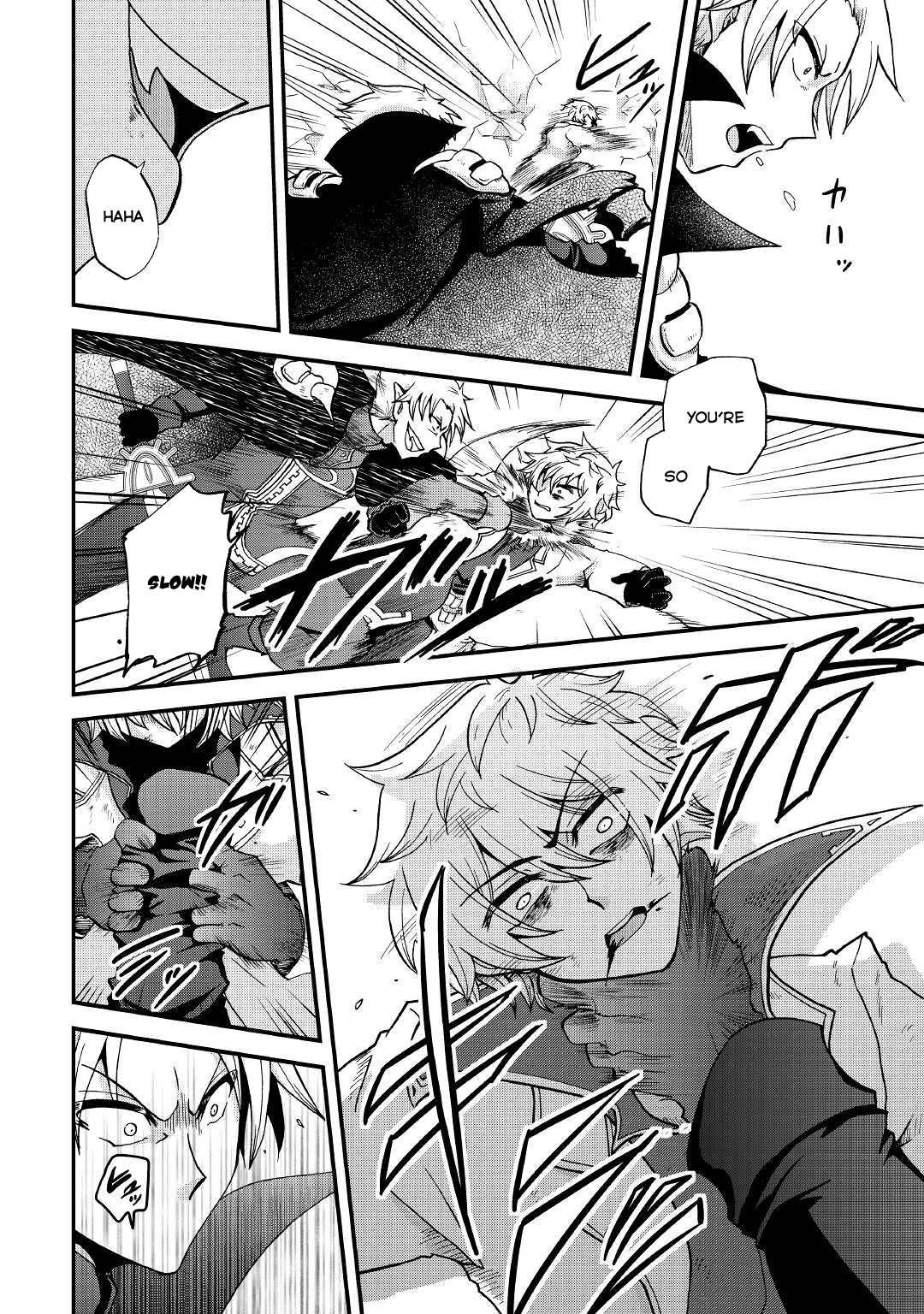 Previous Life was Sword Emperor. This Life is Trash Prince. chapter 20 page 13