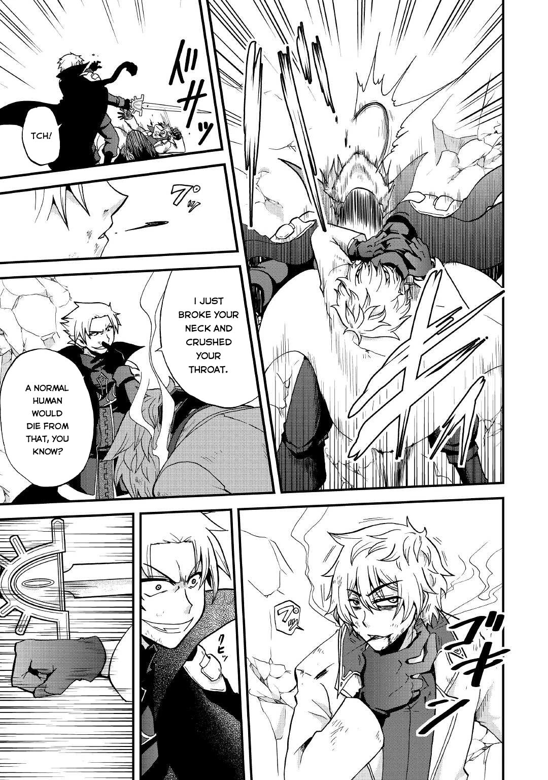 Previous Life was Sword Emperor. This Life is Trash Prince. chapter 20 page 14