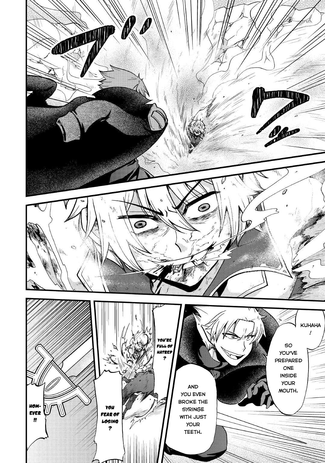 Previous Life was Sword Emperor. This Life is Trash Prince. chapter 20 page 17