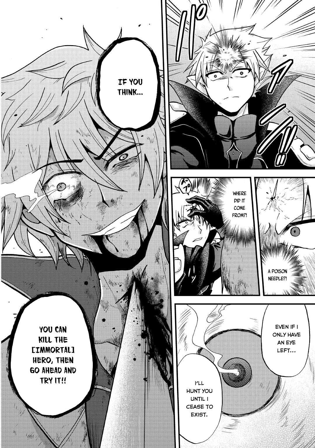 Previous Life was Sword Emperor. This Life is Trash Prince. chapter 20 page 19