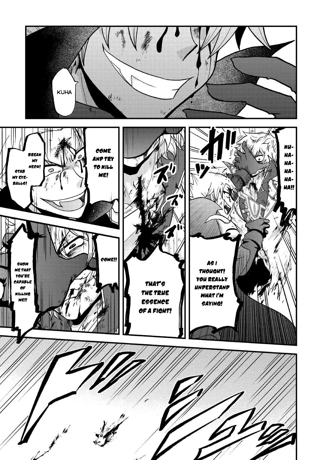 Previous Life was Sword Emperor. This Life is Trash Prince. chapter 20 page 20