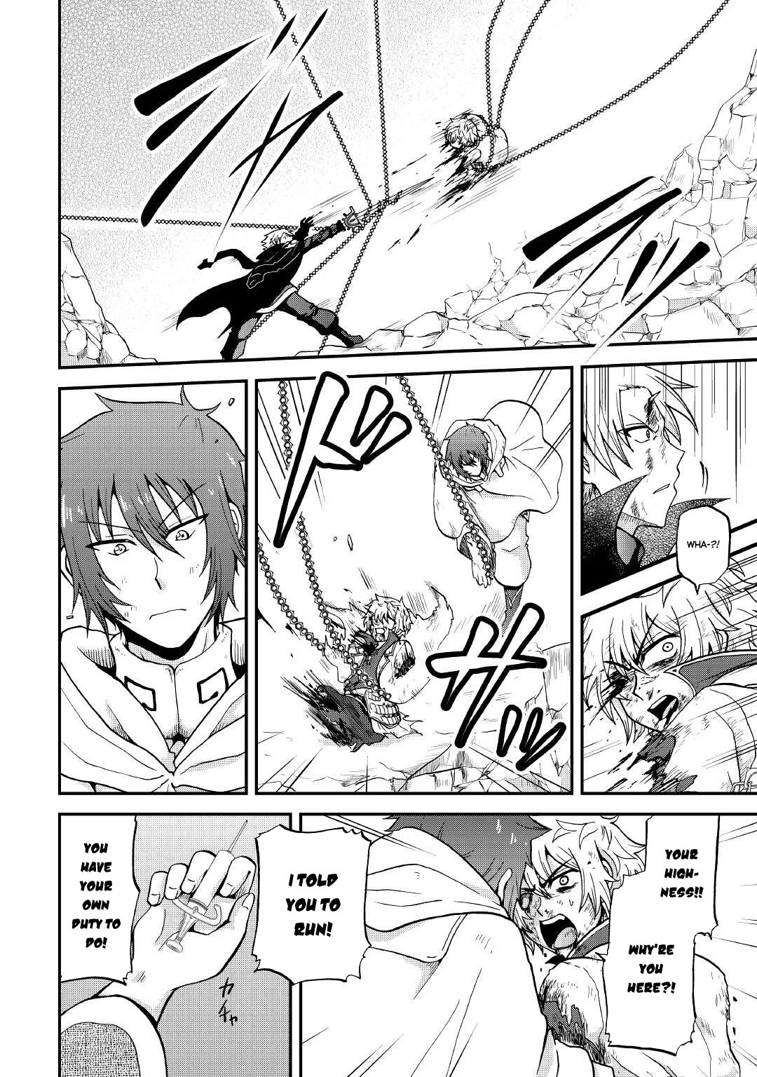 Previous Life was Sword Emperor. This Life is Trash Prince. chapter 20 page 21