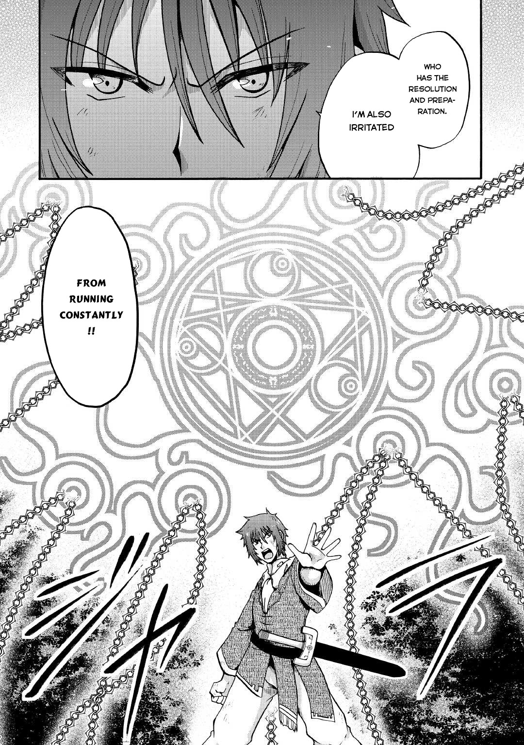 Previous Life was Sword Emperor. This Life is Trash Prince. chapter 20 page 23