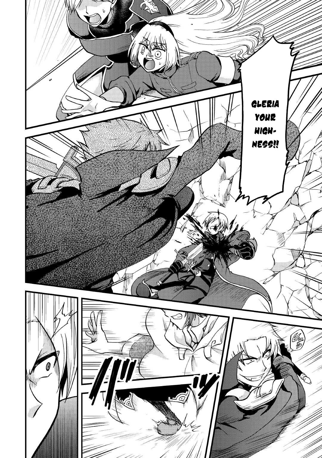 Previous Life was Sword Emperor. This Life is Trash Prince. chapter 20 page 3