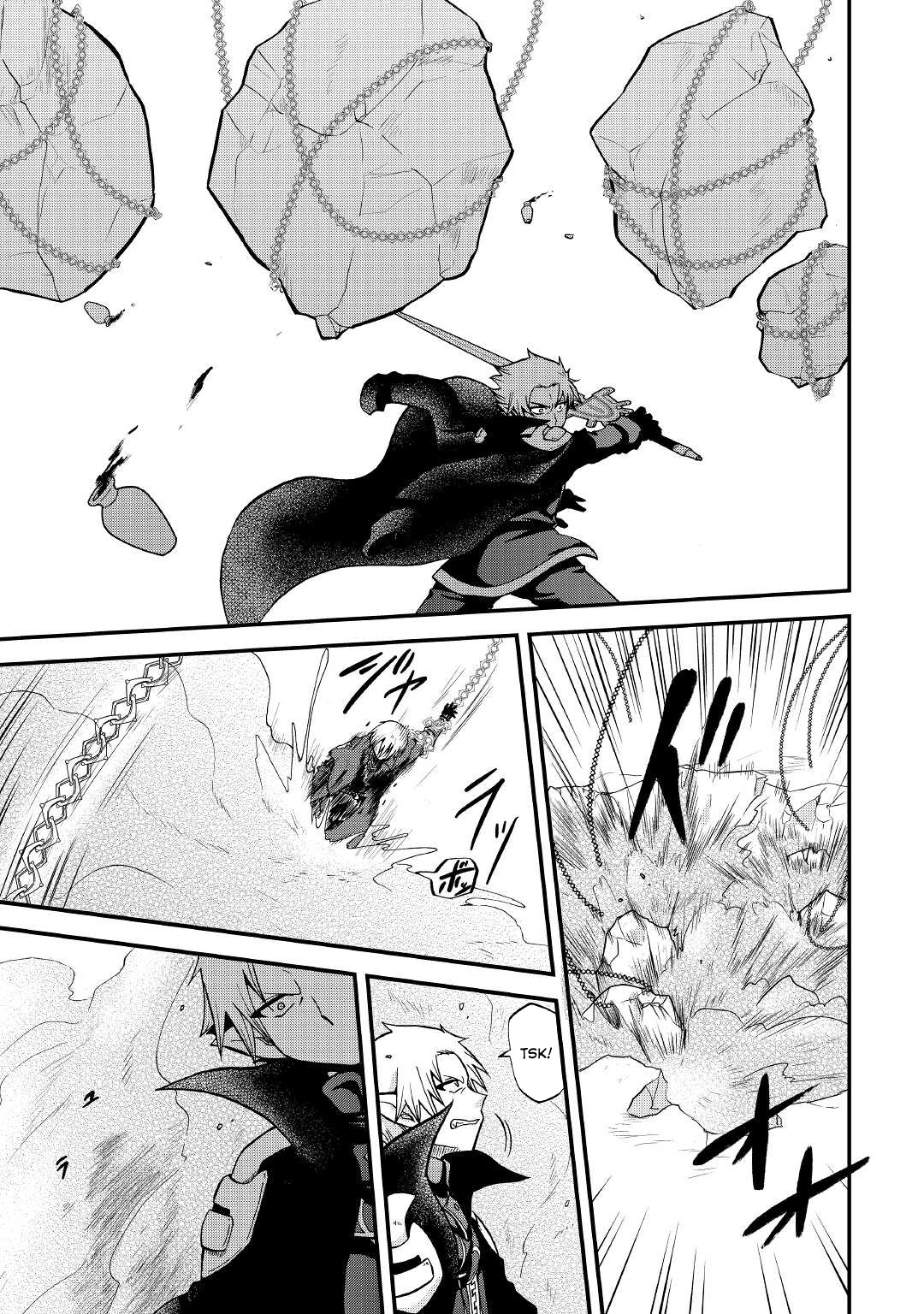 Previous Life was Sword Emperor. This Life is Trash Prince. chapter 20 page 4