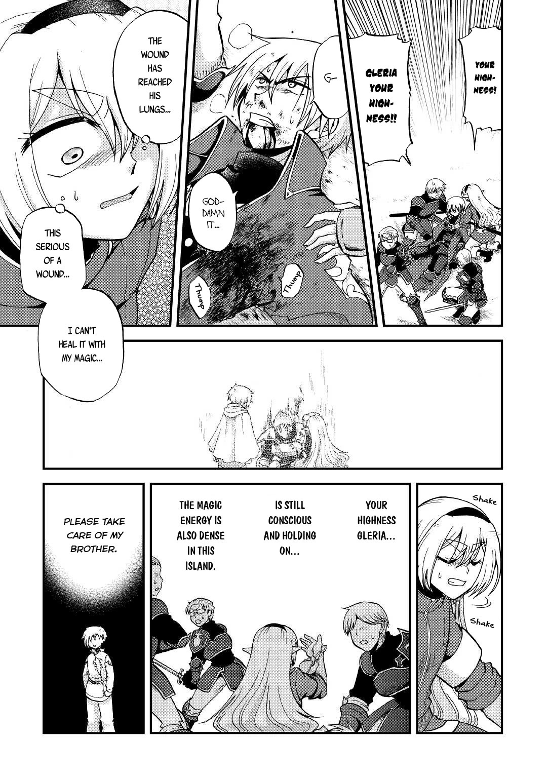 Previous Life was Sword Emperor. This Life is Trash Prince. chapter 20 page 6