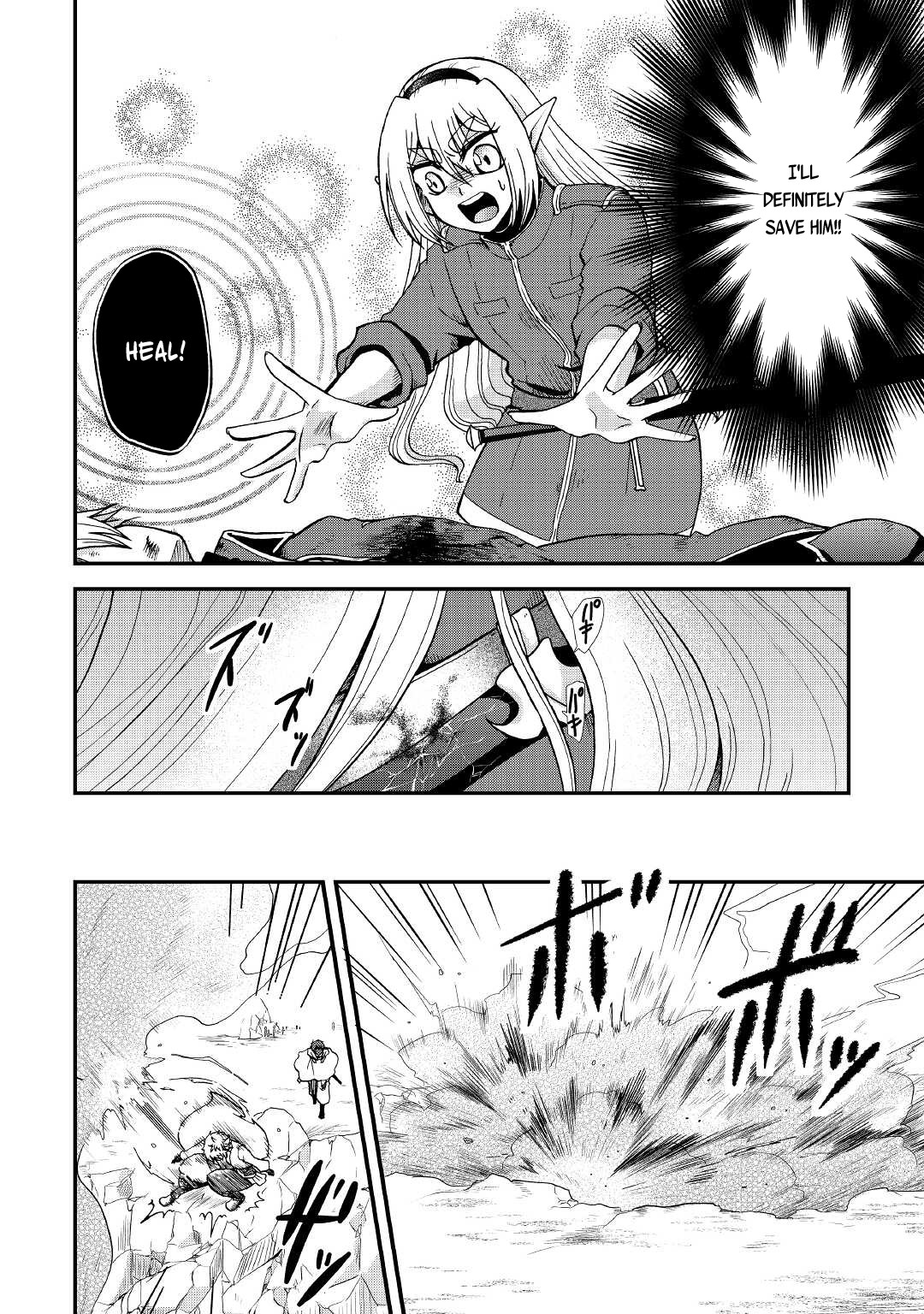 Previous Life was Sword Emperor. This Life is Trash Prince. chapter 20 page 7