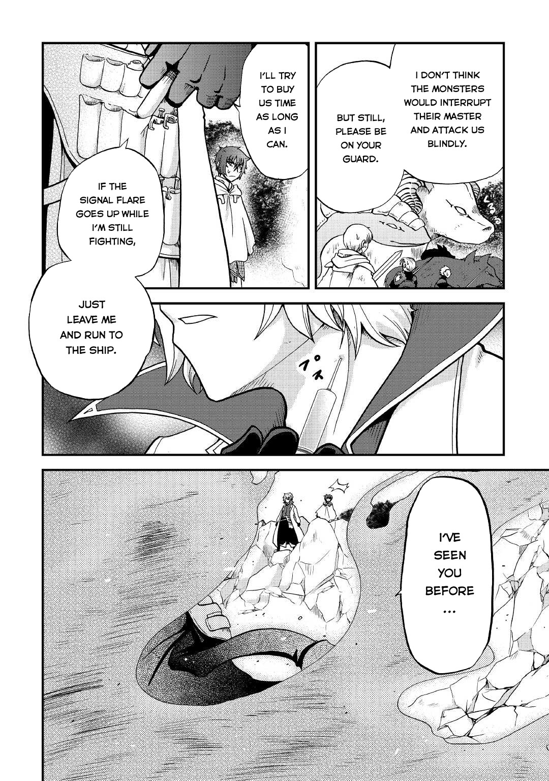 Previous Life was Sword Emperor. This Life is Trash Prince. chapter 20 page 9