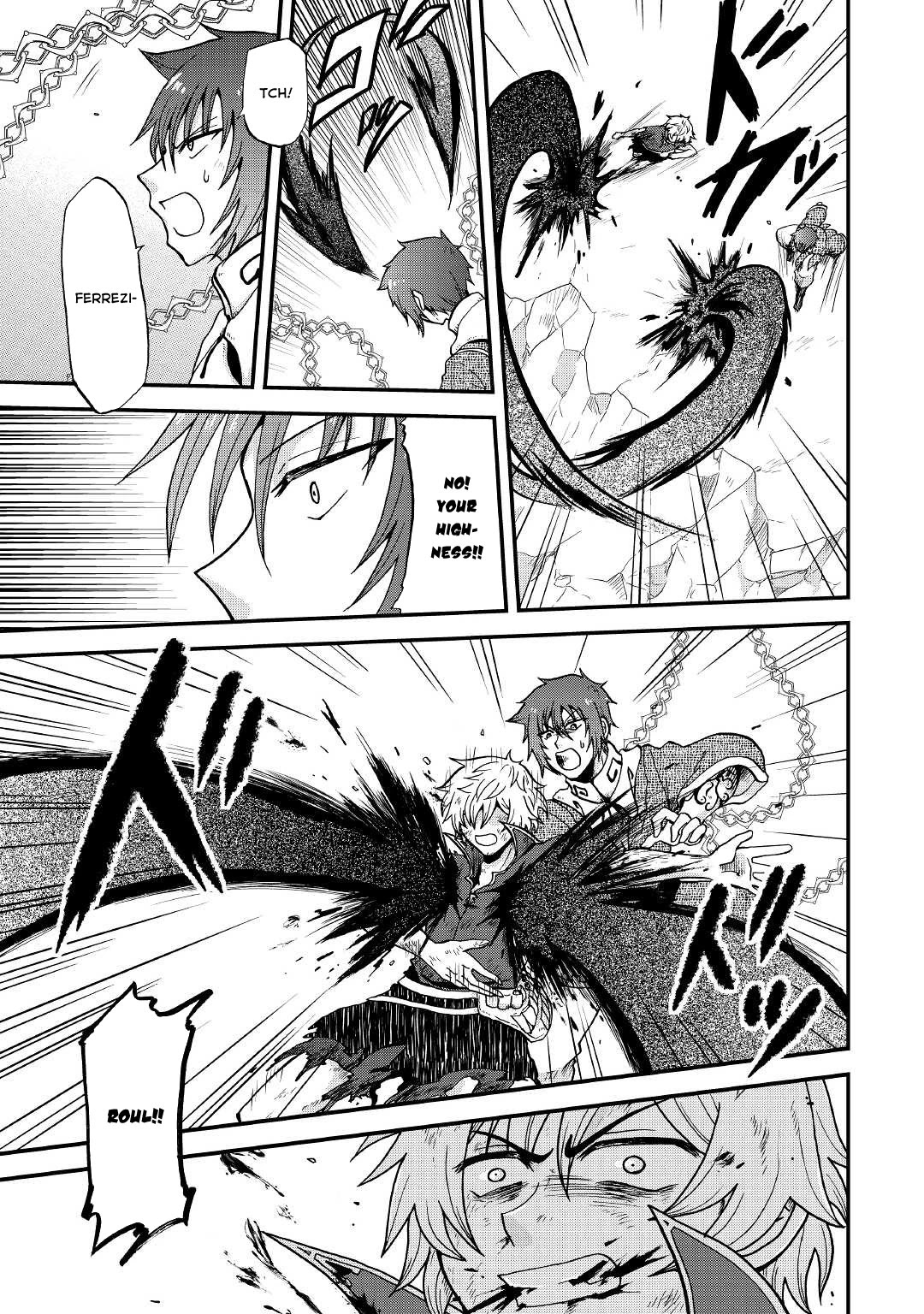 Previous Life was Sword Emperor. This Life is Trash Prince. chapter 21 page 10