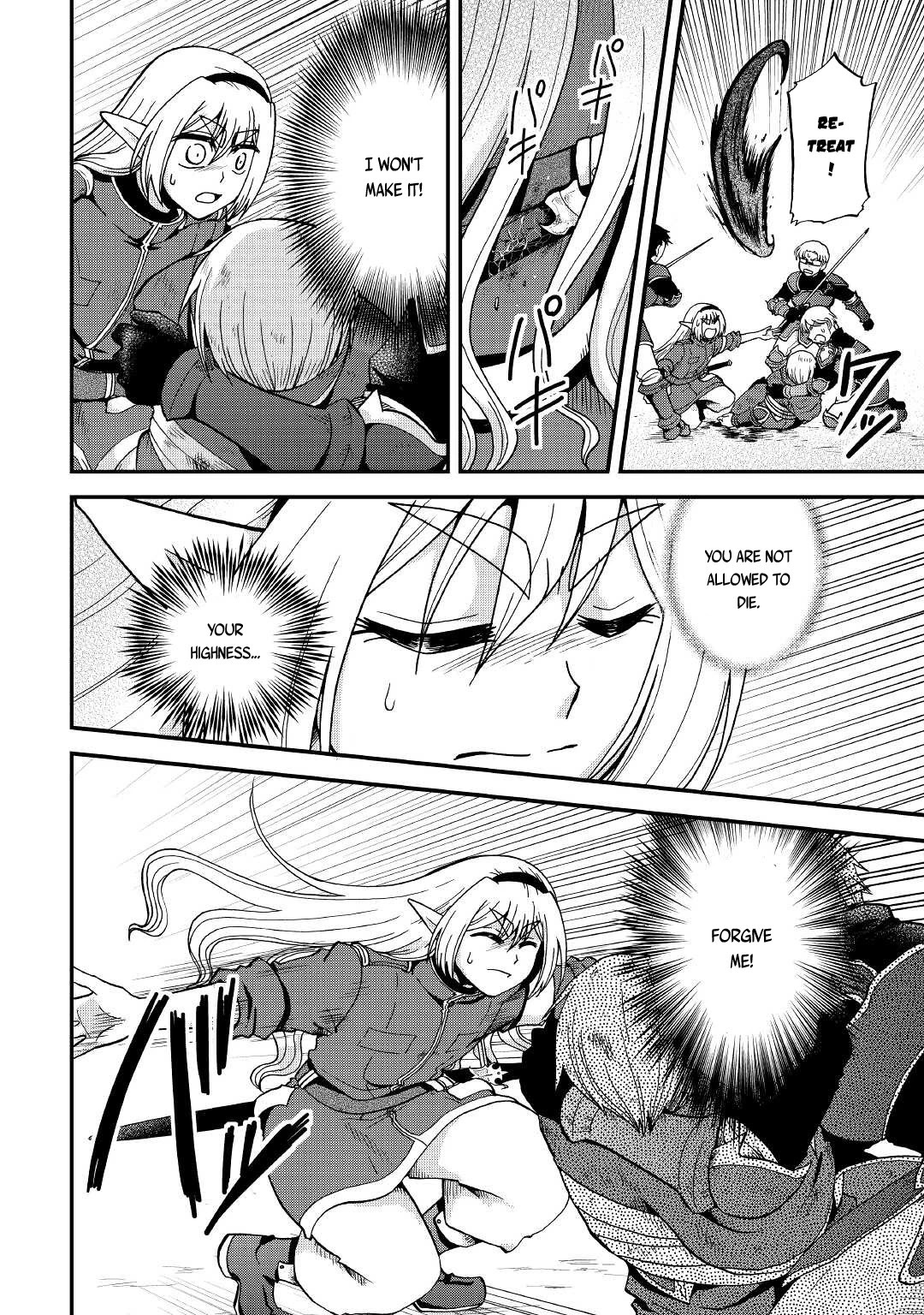 Previous Life was Sword Emperor. This Life is Trash Prince. chapter 21 page 13