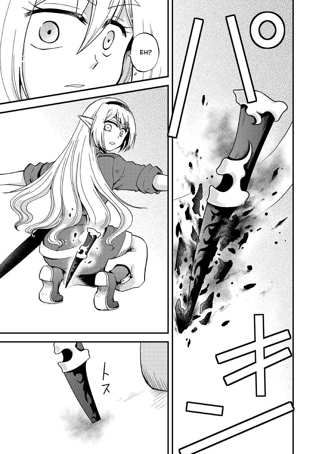 Previous Life was Sword Emperor. This Life is Trash Prince. chapter 21 page 14