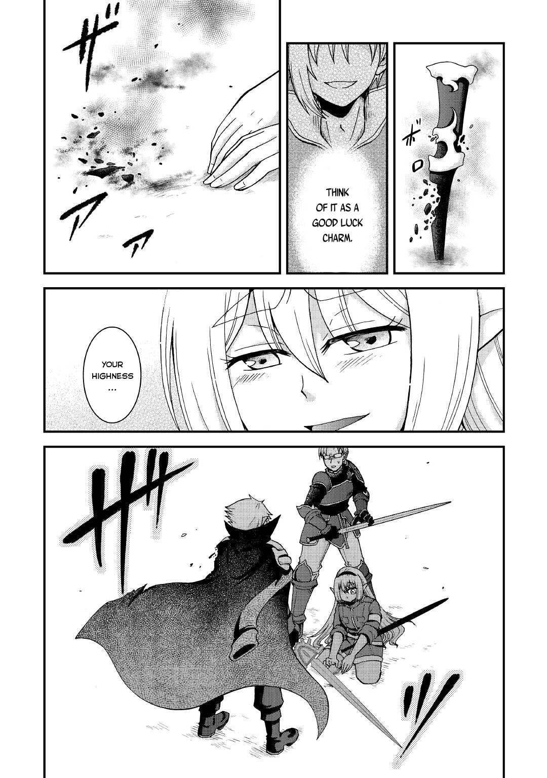 Previous Life was Sword Emperor. This Life is Trash Prince. chapter 21 page 18