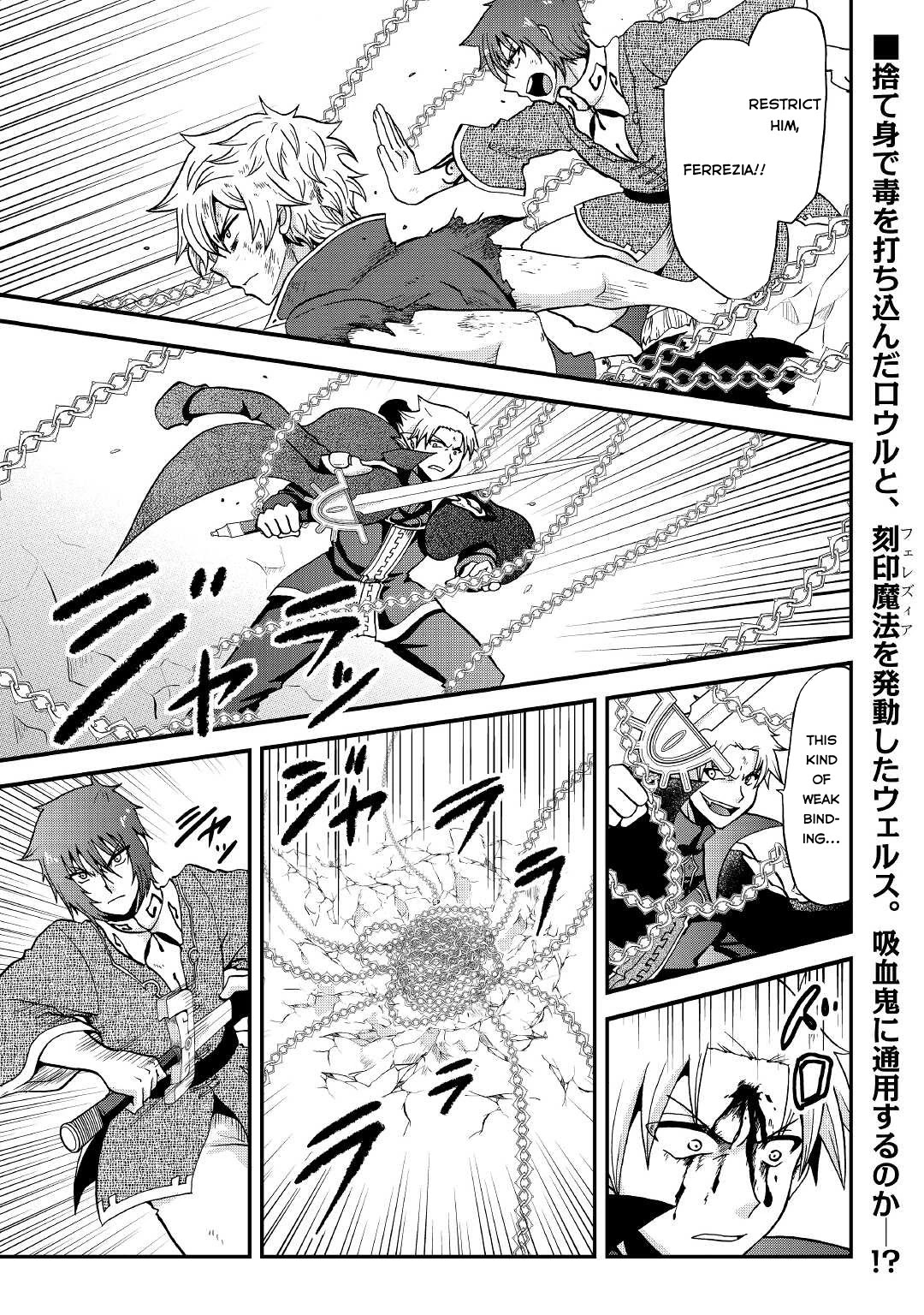 Previous Life was Sword Emperor. This Life is Trash Prince. chapter 21 page 2