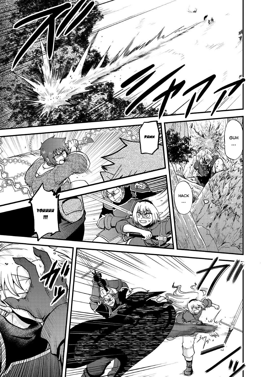 Previous Life was Sword Emperor. This Life is Trash Prince. chapter 21 page 21