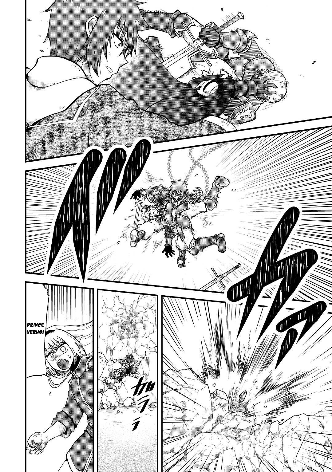 Previous Life was Sword Emperor. This Life is Trash Prince. chapter 21 page 22