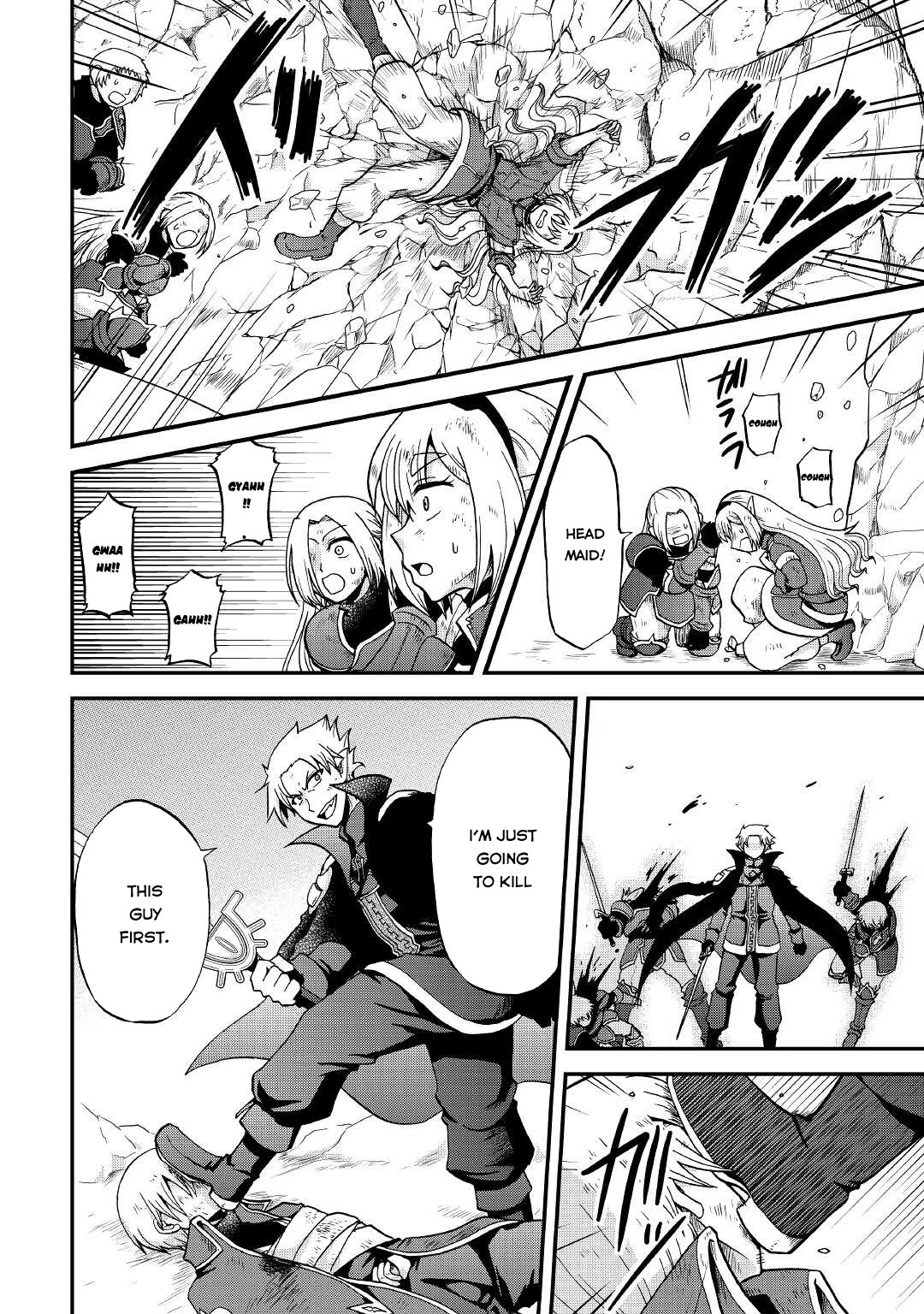 Previous Life was Sword Emperor. This Life is Trash Prince. chapter 21 page 24