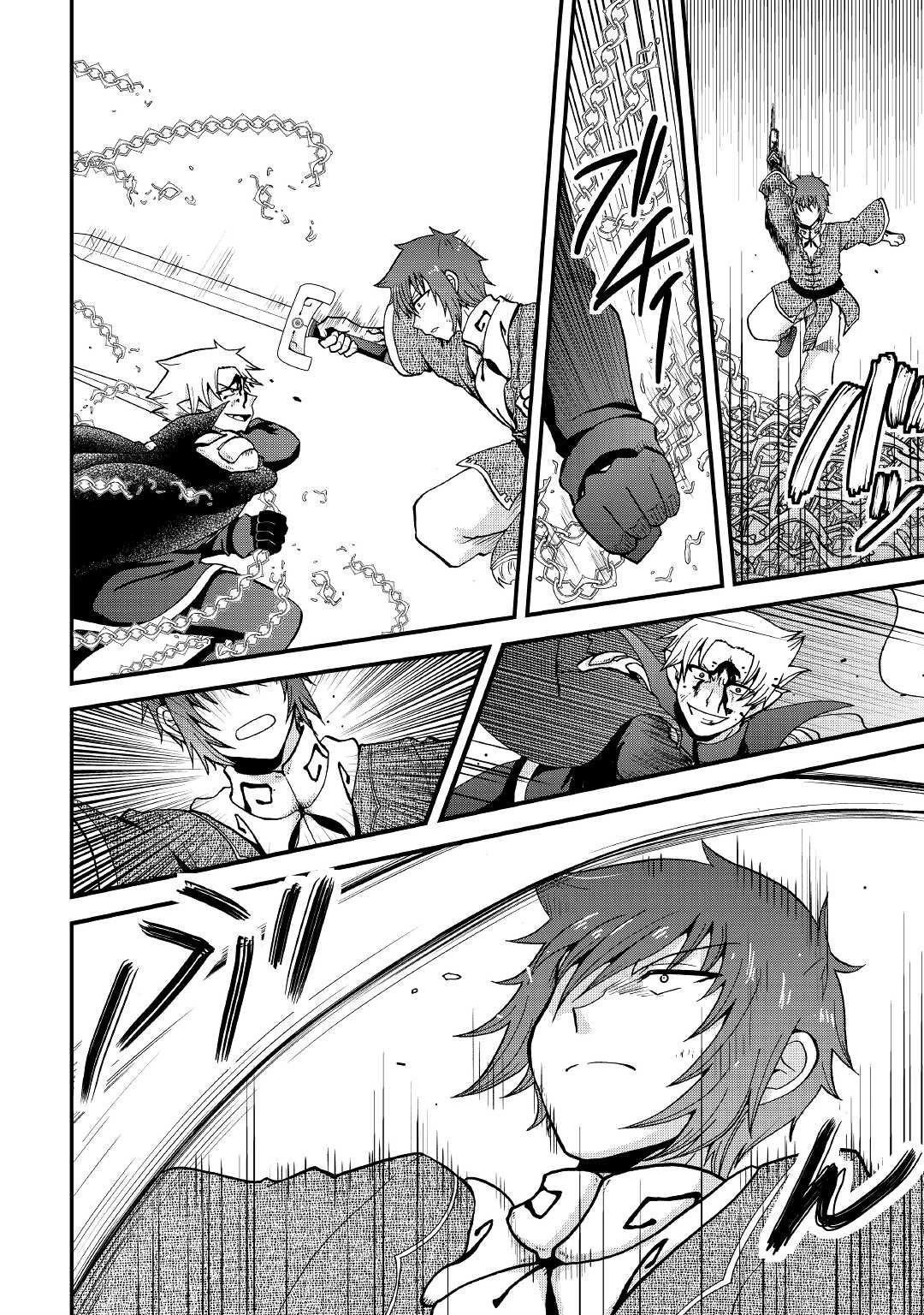 Previous Life was Sword Emperor. This Life is Trash Prince. chapter 21 page 3