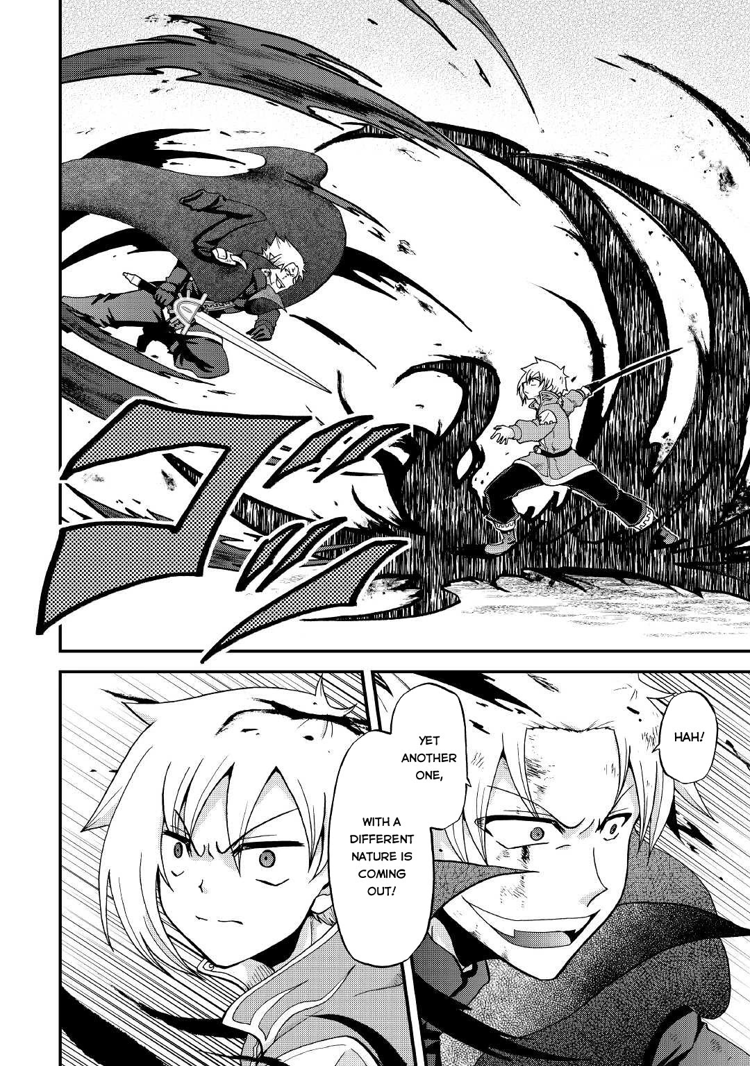 Previous Life was Sword Emperor. This Life is Trash Prince. chapter 22 page 11