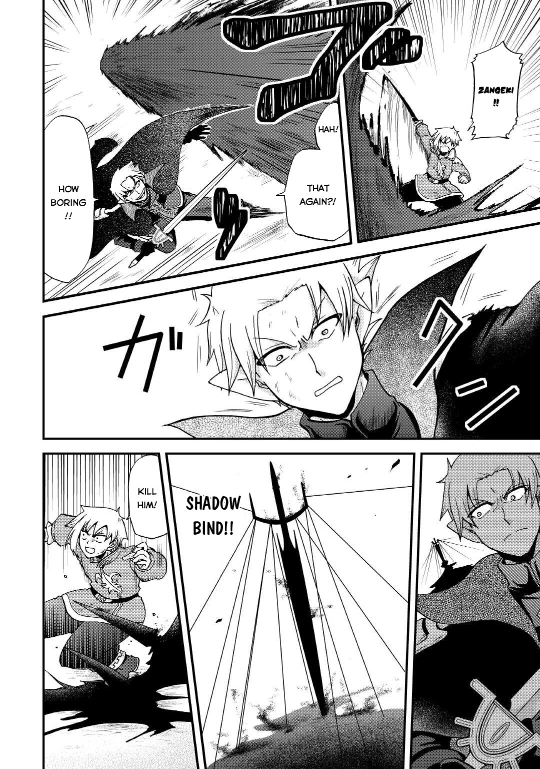 Previous Life was Sword Emperor. This Life is Trash Prince. chapter 22 page 13