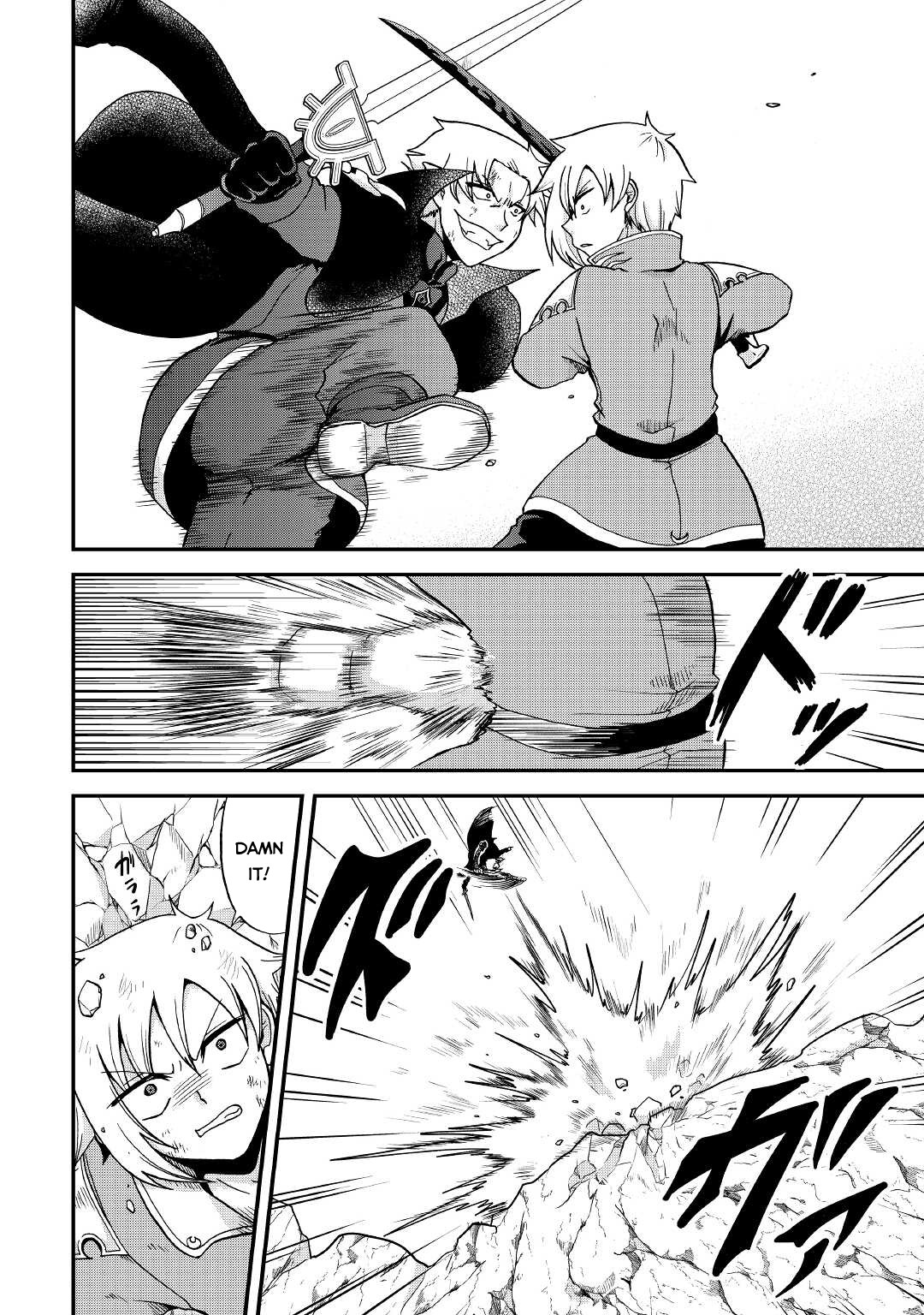 Previous Life was Sword Emperor. This Life is Trash Prince. chapter 22 page 15