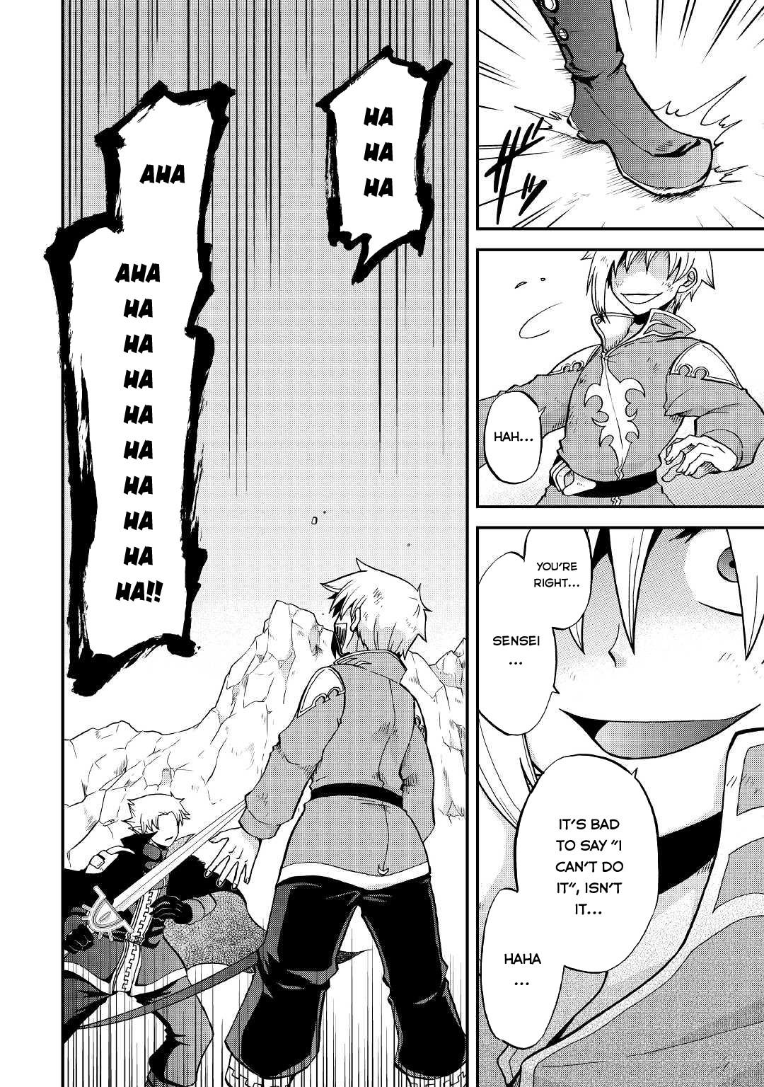 Previous Life was Sword Emperor. This Life is Trash Prince. chapter 22 page 17