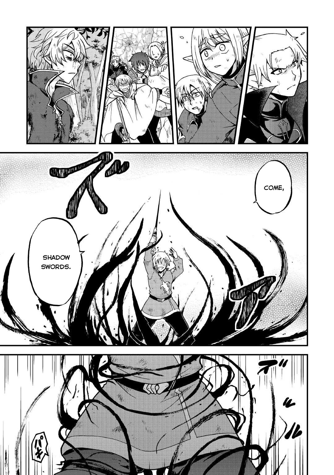 Previous Life was Sword Emperor. This Life is Trash Prince. chapter 22 page 18