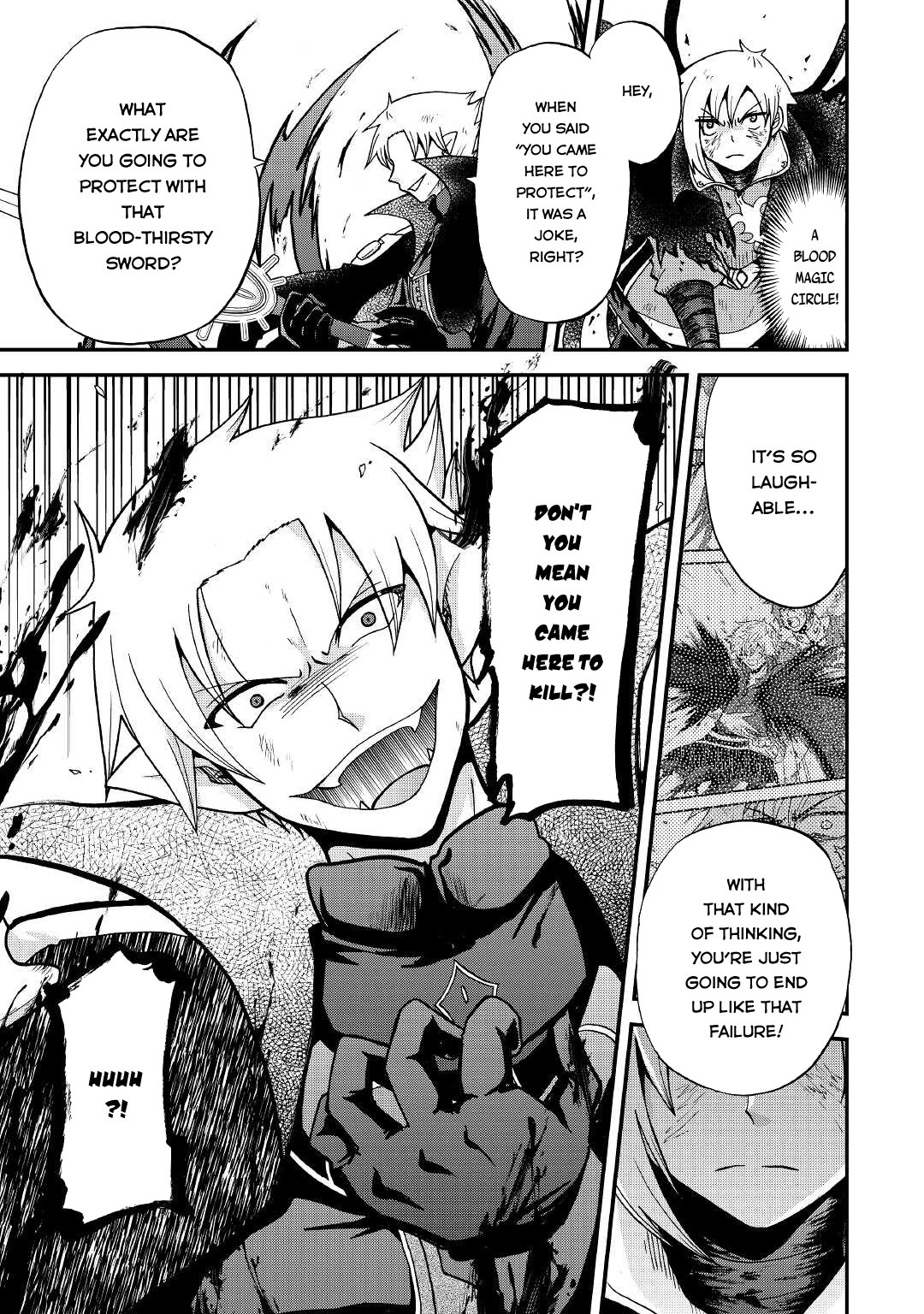 Previous Life was Sword Emperor. This Life is Trash Prince. chapter 22 page 27