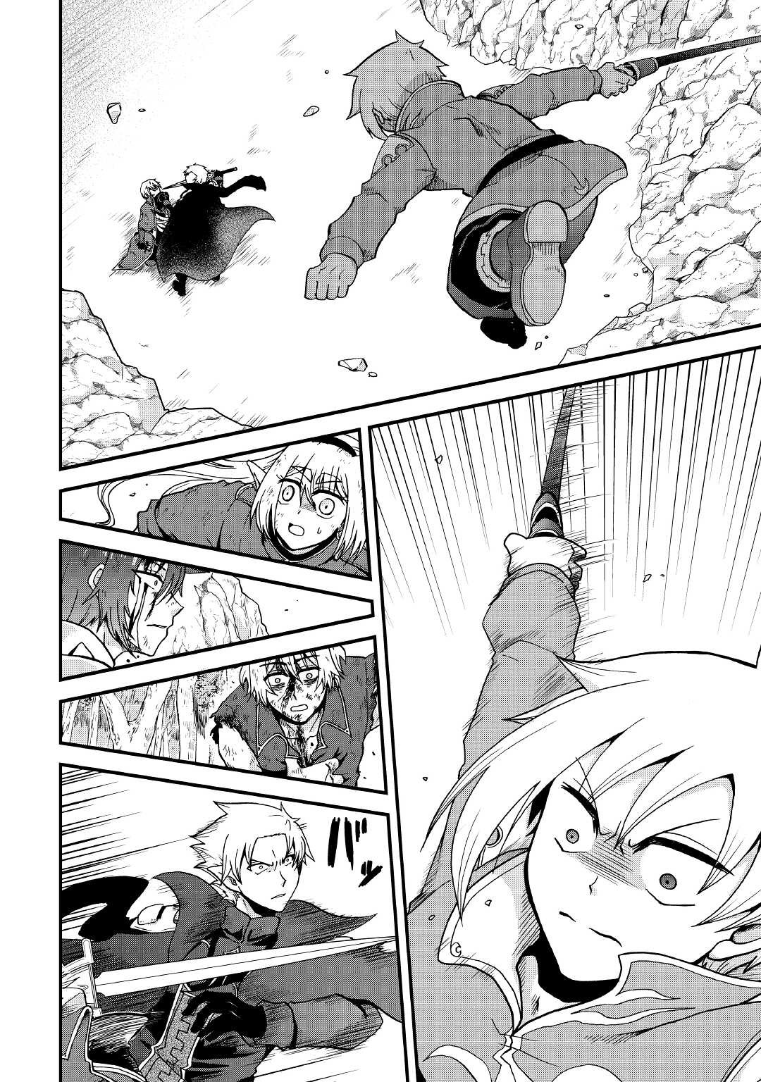 Previous Life was Sword Emperor. This Life is Trash Prince. chapter 22 page 3