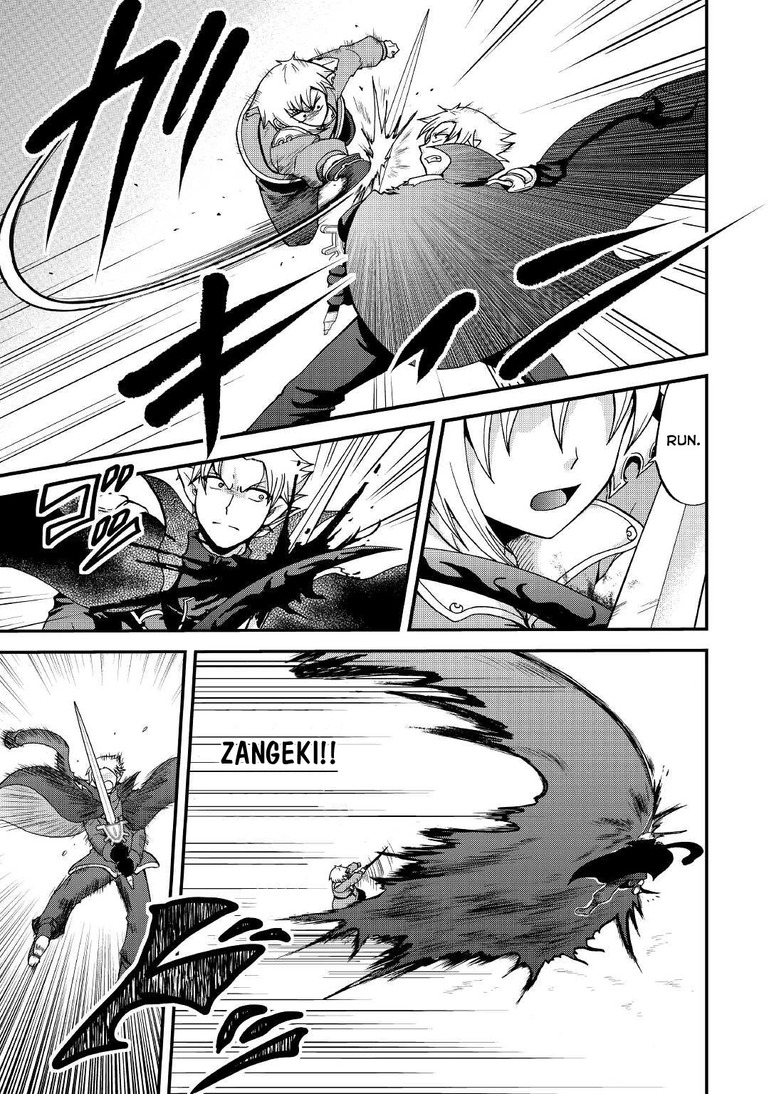 Previous Life was Sword Emperor. This Life is Trash Prince. chapter 22 page 4