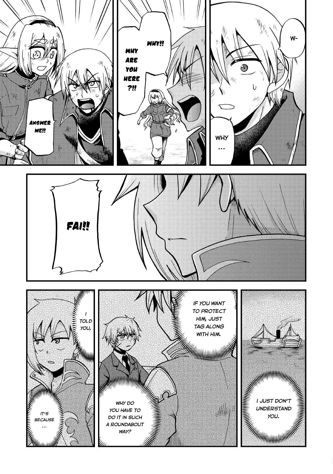 Previous Life was Sword Emperor. This Life is Trash Prince. chapter 22 page 6