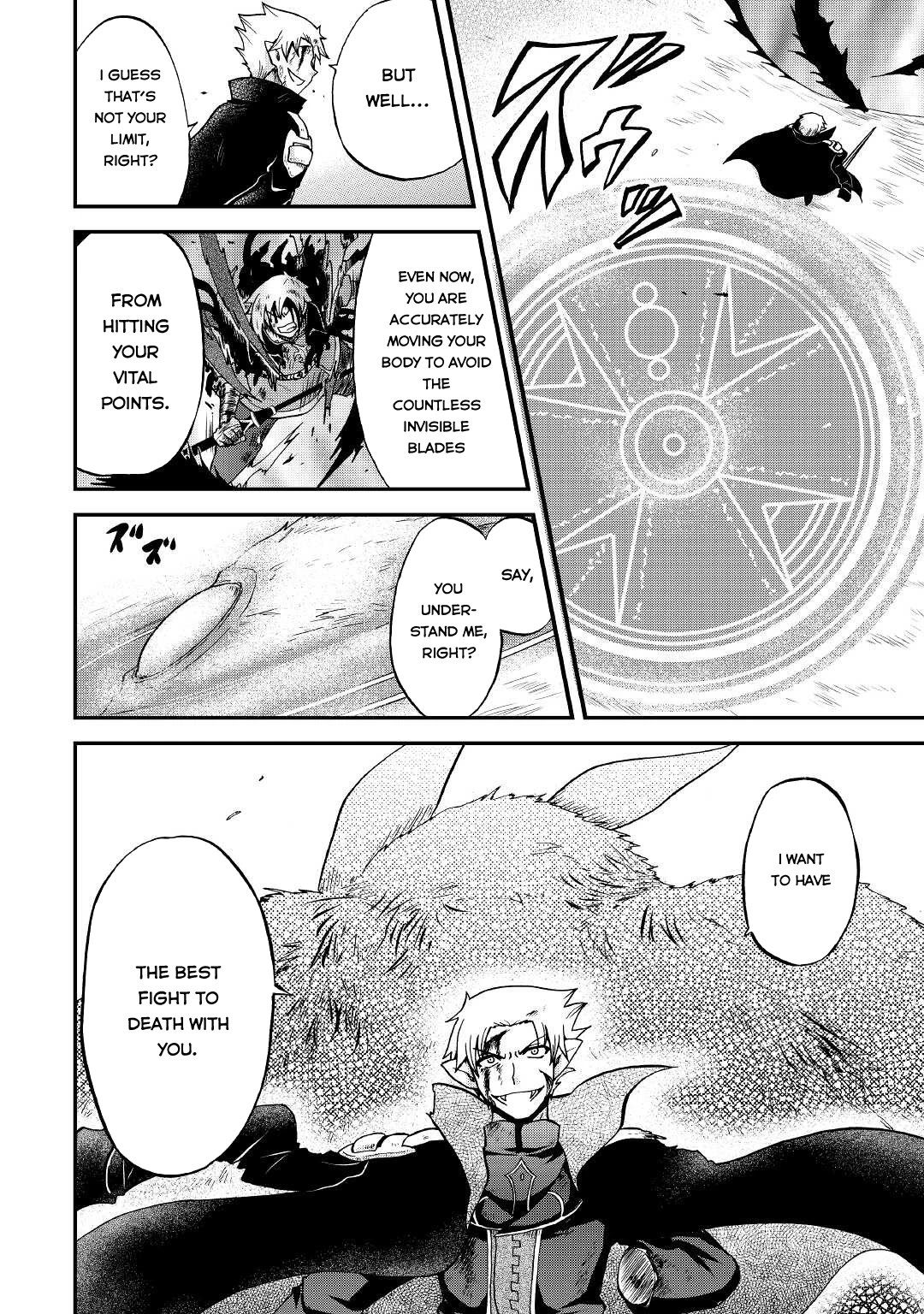 Previous Life was Sword Emperor. This Life is Trash Prince. chapter 23 page 17