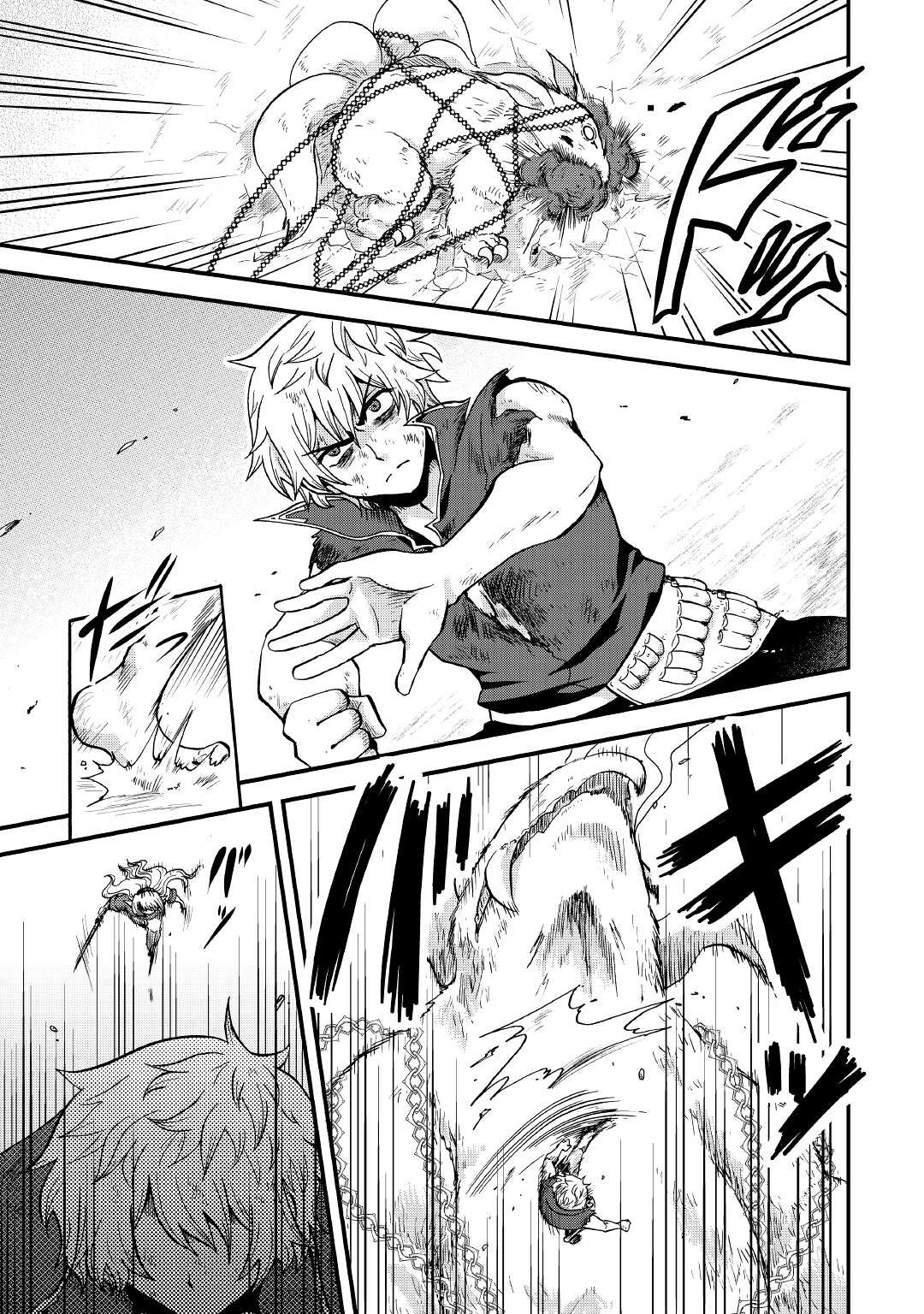 Previous Life was Sword Emperor. This Life is Trash Prince. chapter 23 page 24