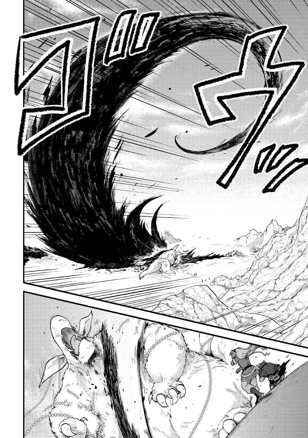 Previous Life was Sword Emperor. This Life is Trash Prince. chapter 23 page 31