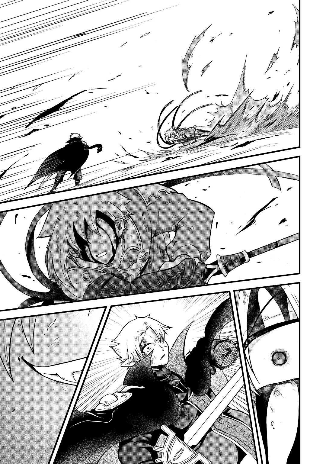 Previous Life was Sword Emperor. This Life is Trash Prince. chapter 23 page 32