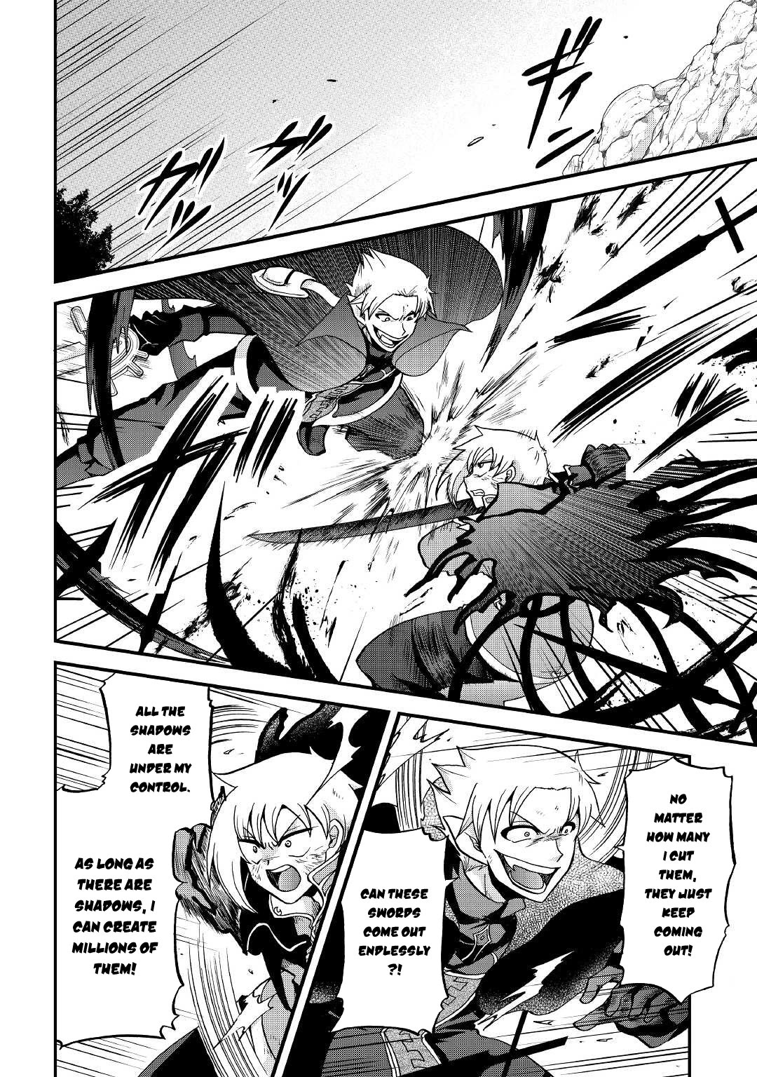 Previous Life was Sword Emperor. This Life is Trash Prince. chapter 23 page 5