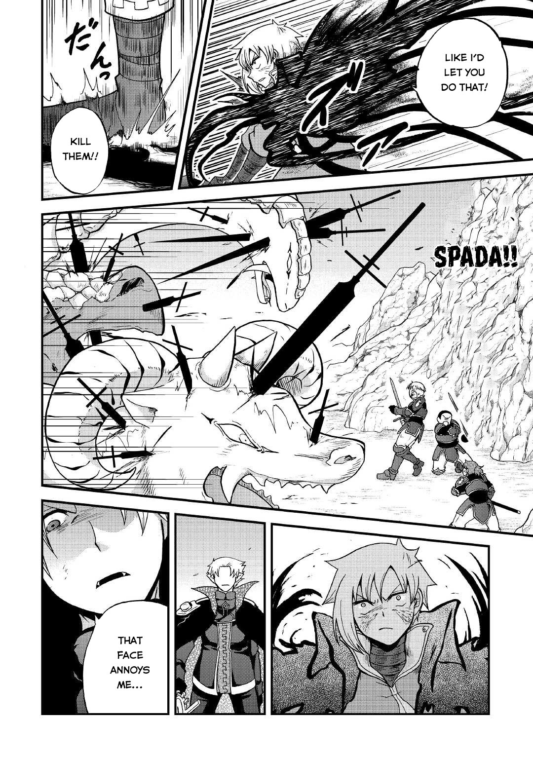 Previous Life was Sword Emperor. This Life is Trash Prince. chapter 23 page 7