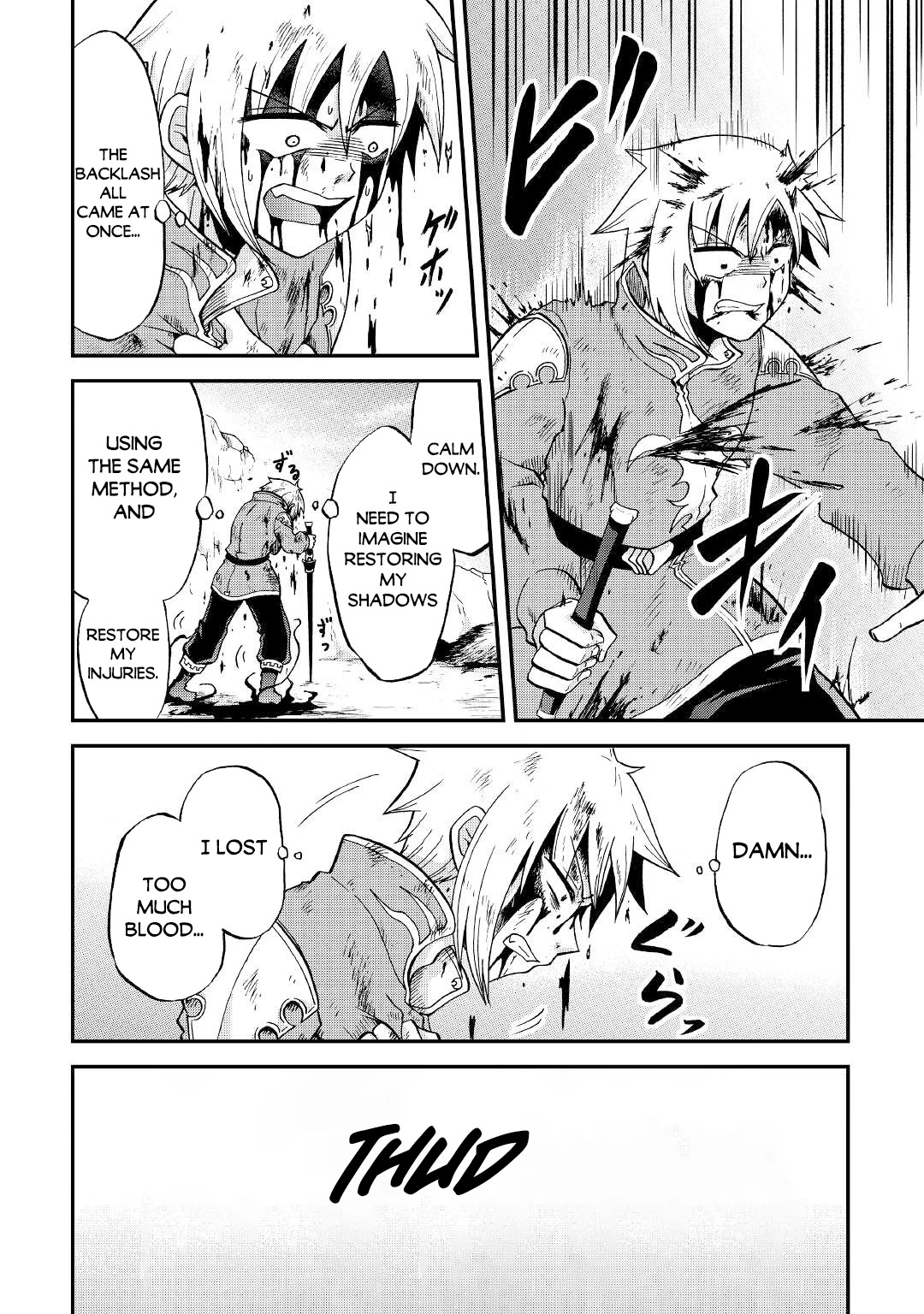 Previous Life was Sword Emperor. This Life is Trash Prince. chapter 24 page 12