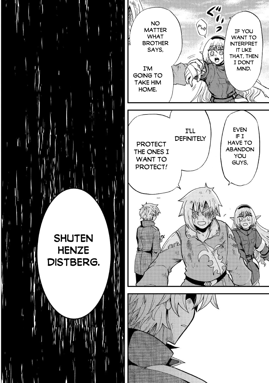 Previous Life was Sword Emperor. This Life is Trash Prince. chapter 24 page 18