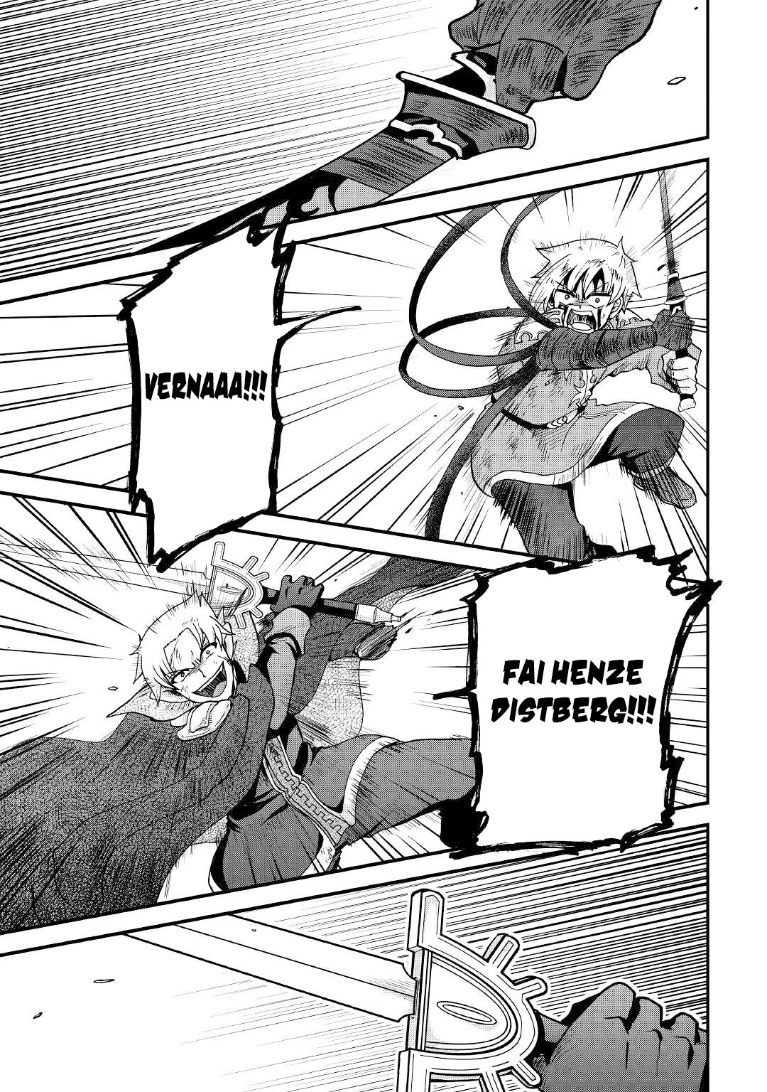 Previous Life was Sword Emperor. This Life is Trash Prince. chapter 24 page 2