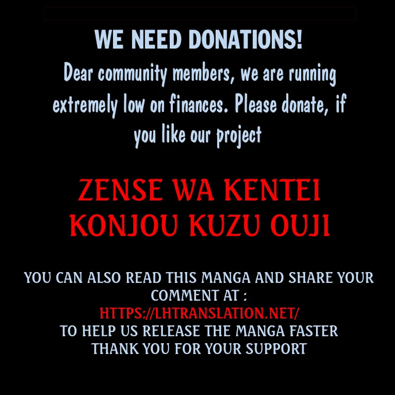 Previous Life was Sword Emperor. This Life is Trash Prince. chapter 24 page 29