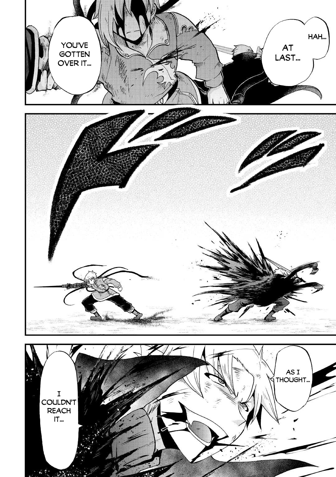 Previous Life was Sword Emperor. This Life is Trash Prince. chapter 24 page 4