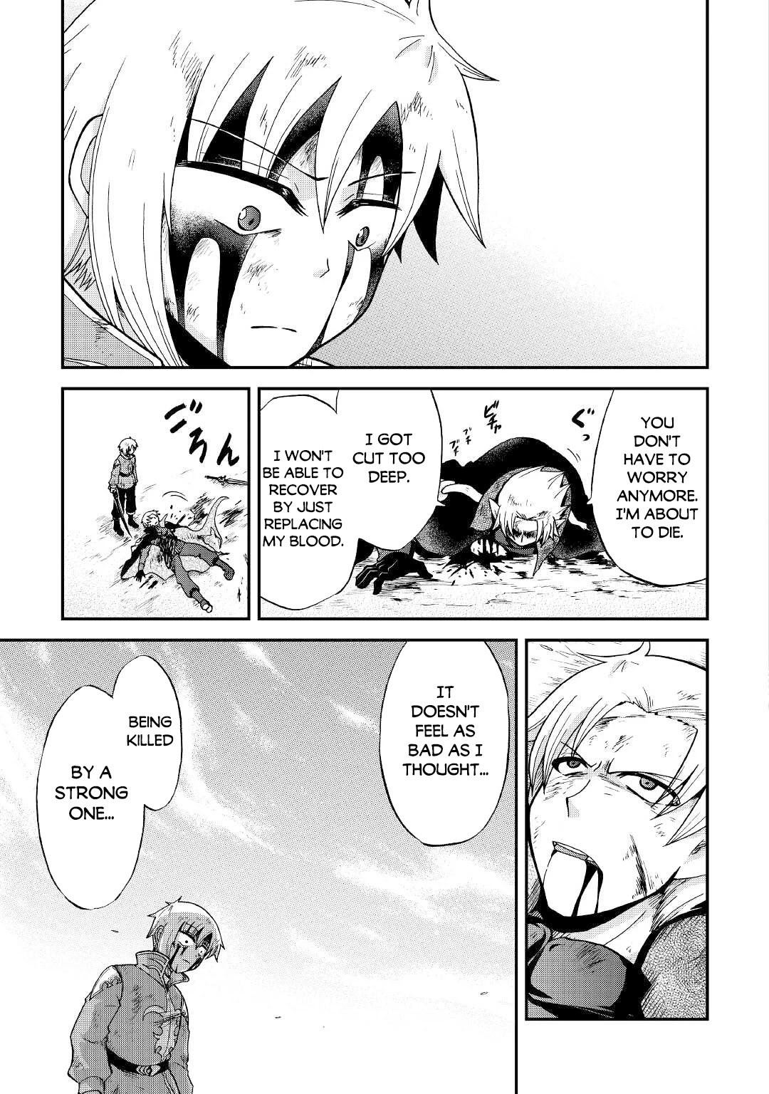 Previous Life was Sword Emperor. This Life is Trash Prince. chapter 24 page 7