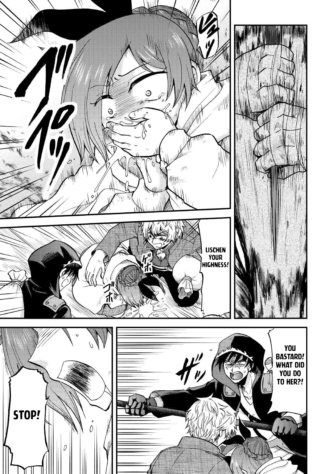 Previous Life was Sword Emperor. This Life is Trash Prince. chapter 25.1 page 11