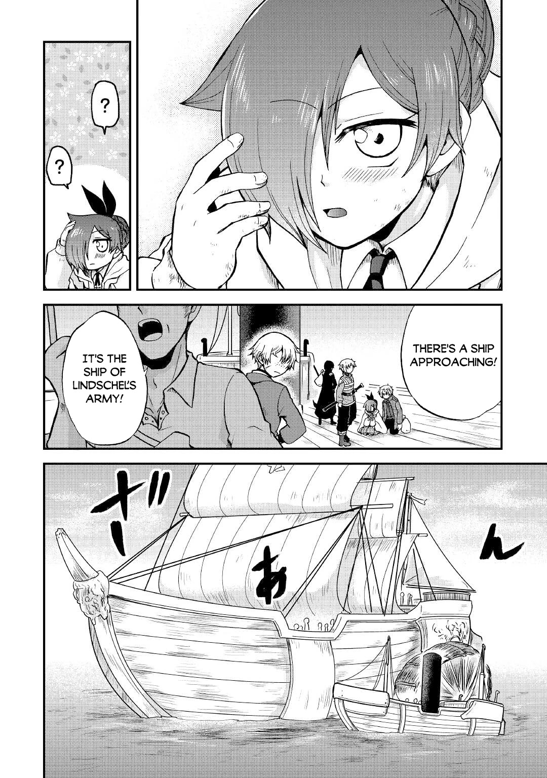 Previous Life was Sword Emperor. This Life is Trash Prince. chapter 25.1 page 16