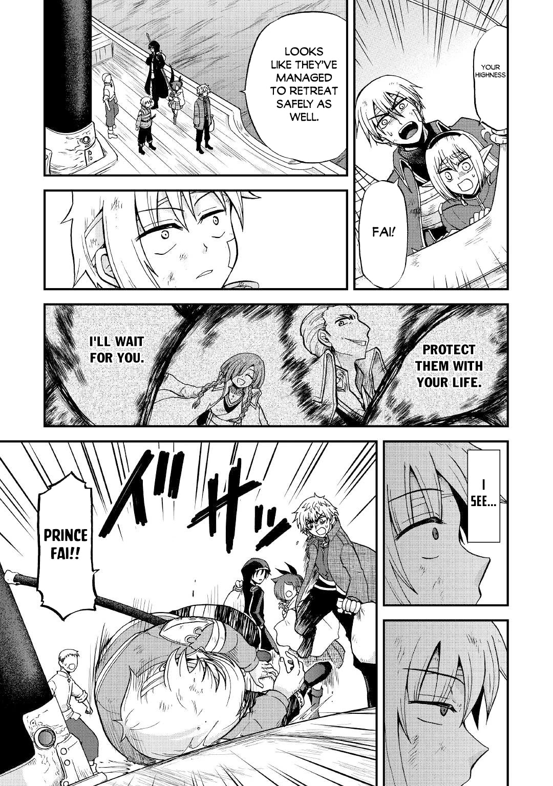 Previous Life was Sword Emperor. This Life is Trash Prince. chapter 25.1 page 17