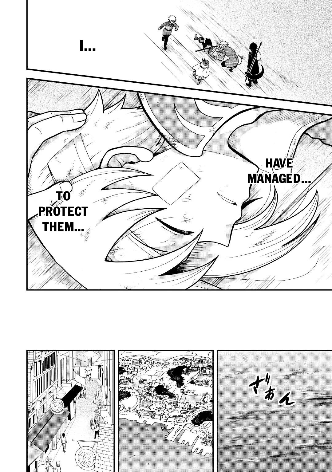 Previous Life was Sword Emperor. This Life is Trash Prince. chapter 25.1 page 18