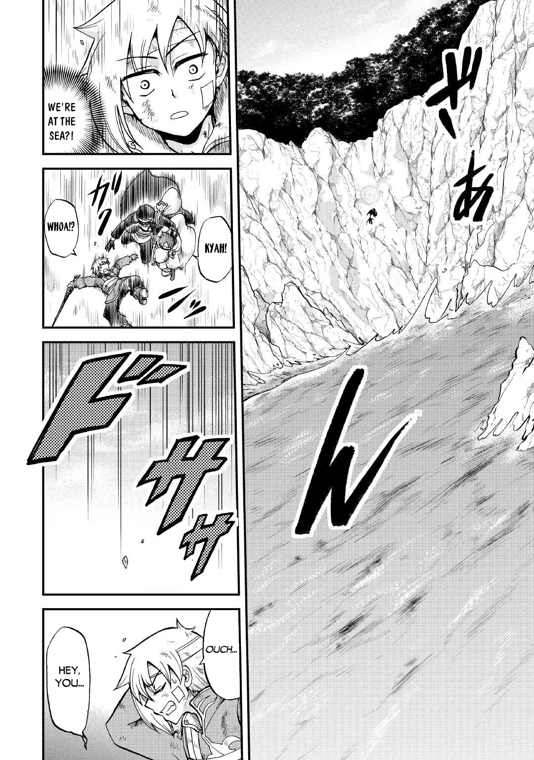 Previous Life was Sword Emperor. This Life is Trash Prince. chapter 25.1 page 7