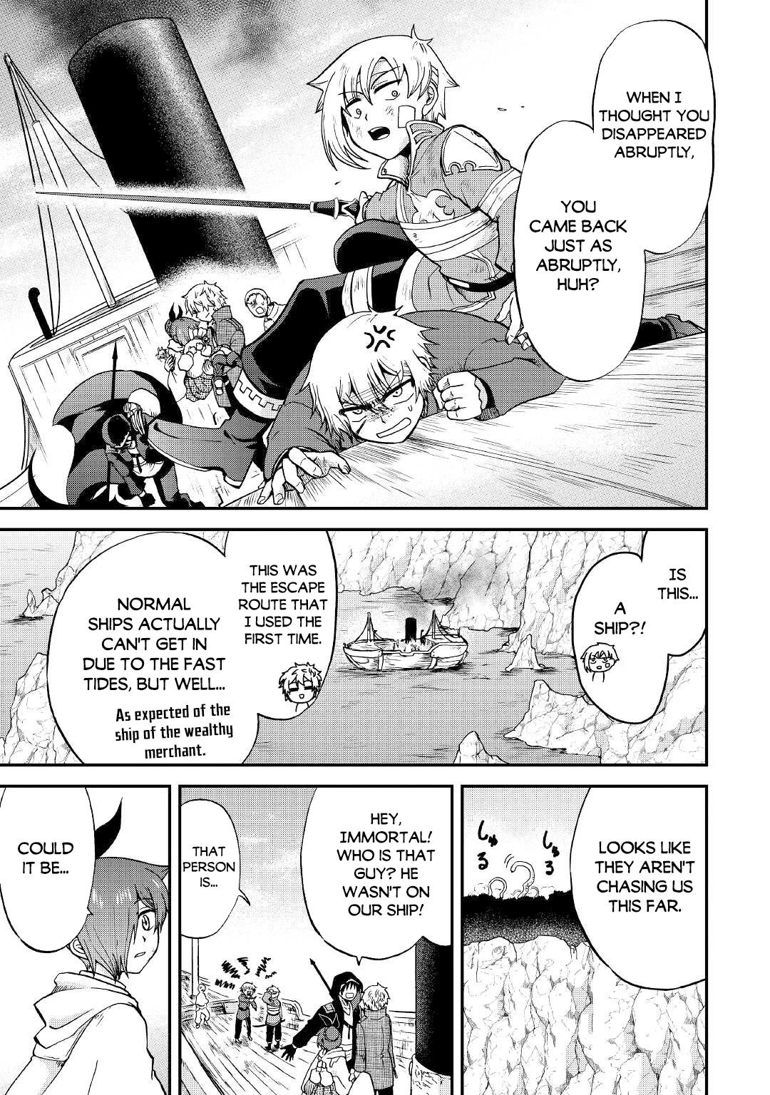 Previous Life was Sword Emperor. This Life is Trash Prince. chapter 25.1 page 8